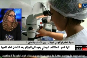 عواطف شبيلة: العقم في الجزائر.. طرق وحلول لمعالجته !