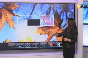 طقس: قدوم إضطراب جوي مصحوب بأمطار رعدية بداية من يوم الجمعة إلى صبيحة يوم الأحد