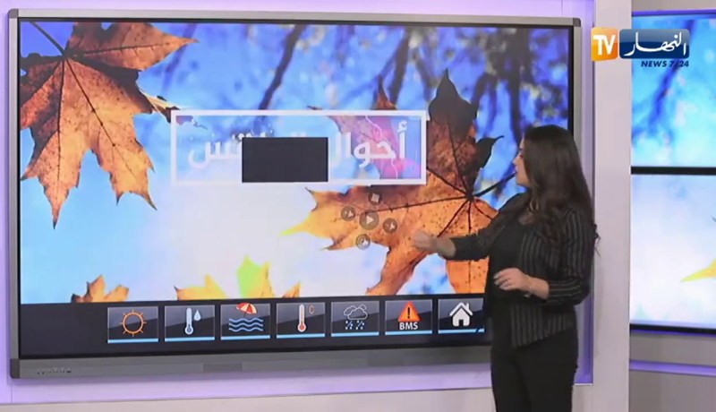 طقس: قدوم إضطراب جوي مصحوب بأمطار رعدية بداية من يوم الجمعة إلى صبيحة يوم الأحد