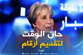 بن حبيلس : ” خسرنا على عملية الترحيل ما يقارب 120 مليون دج”