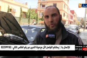 نقل: تجديد حظيرة سيارات الأجرة.. السائقون يطلبون الدعم من مصنعي السيارات