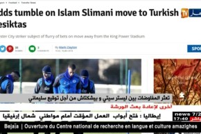 تعثر المفاوضات بين ليستر سيتي وبيشكتاش من أجل توقيع سليماني