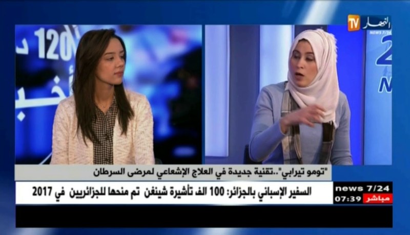 “تومو تيرابي”…تقنية جديدة في العلاج الإشعاعي لمرضى السرطان