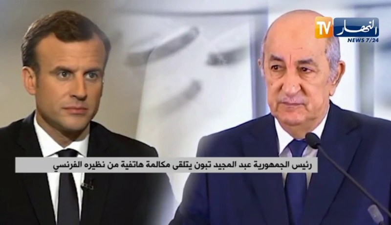 رئيس الجمهورية عبد المجيد تبون يتلقى مكالمة هاتفية من نظيره الفرنسي