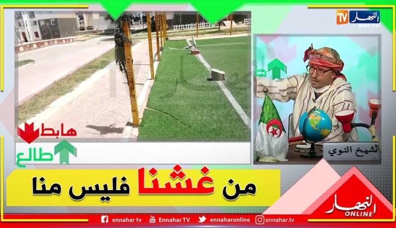 طالع هابط: شاهد ما آلت إليه ملاعب جوارية صرفت عليها الملايير..  من المسؤول