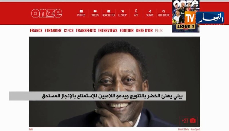 بيلي يهنئ الخضر بالتتويج ويدعو اللاعبين للإستمتاع بالإنجاز المستحق