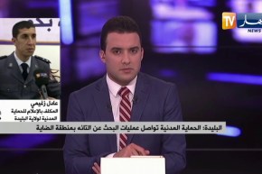 الحماية المدنية البليدة: عثرنا امس على التائهين الإثنين بالضاية وتواصل عملية البحث على التائه التالث