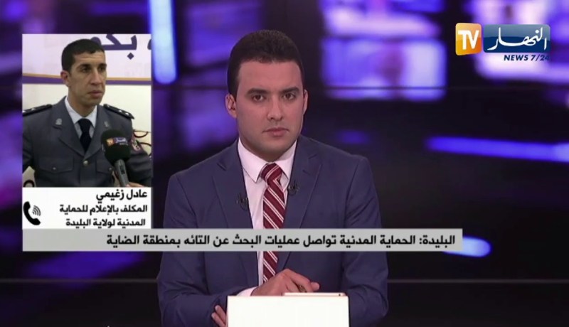 الحماية المدنية البليدة: عثرنا امس على التائهين الإثنين بالضاية وتواصل عملية البحث على التائه التالث