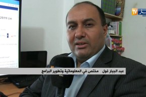 تكنولوجيا/ الفايسبوك في الجزائر..رقم صعب للمستخدمين وجدل في الإستعمال