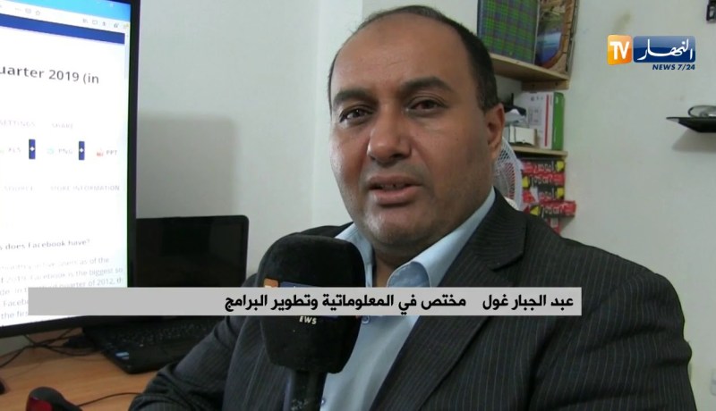 تكنولوجيا/ الفايسبوك في الجزائر..رقم صعب للمستخدمين وجدل في الإستعمال