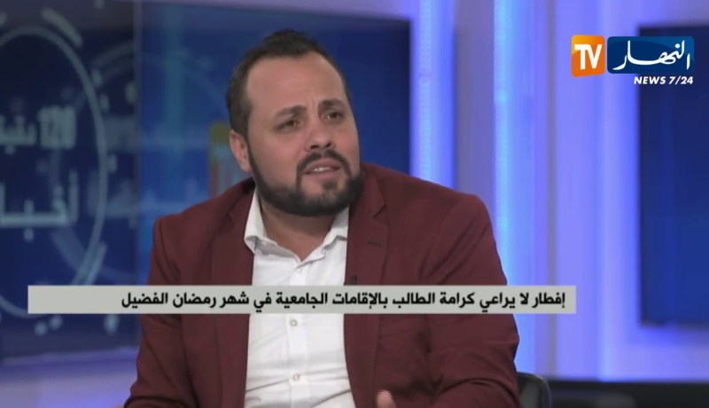 إفطار لا يراعي كرامة الطالب بالإقامات الجامعية في شهر رمضان الفضيل