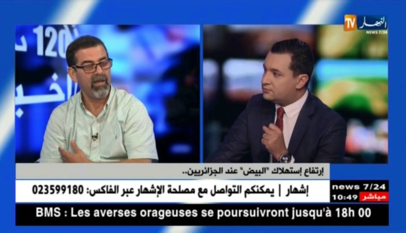 مومن كالي: “الجزائر من بين الدول القليلة لي ماتستوردش البيض واللّحوم البيضاء”