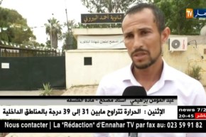 تربية: عملية تصحيح أوراق البكالوريا تدخل مرحلتها الثانية