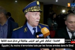 عرض أوبيريت “السليل” بمناسبة الذكرى الخمسين لتأسيس الخدمة الوطنية