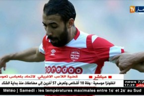 بلخيثر يوقع على عقد جديد مع الإفريقي لموسم ونصف ويخفظ راتبه إلى النصف