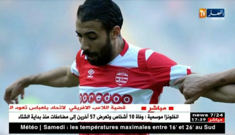 بلخيثر يوقع على عقد جديد مع الإفريقي لموسم ونصف ويخفظ راتبه إلى النصف