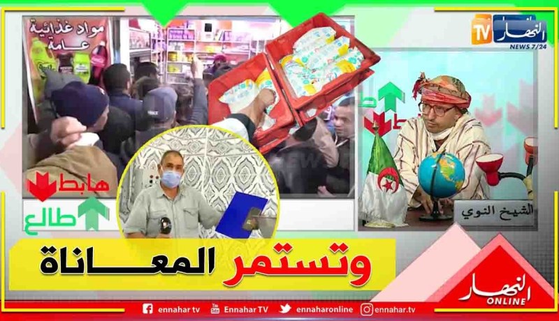 طالع هابط: الشيخ النوي يقف على معاناة صاحب مصنع حليب يعاني بسبب..   “السابوطاج”