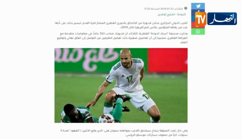 الغرافة القطري يستهدف التعاقد مع عدلان قديورة