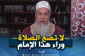 إنصحوني: عندنا إمام يقوم بممارسة السحر والشعوذة بالمقابر..كيفاش الحل سيدي ؟