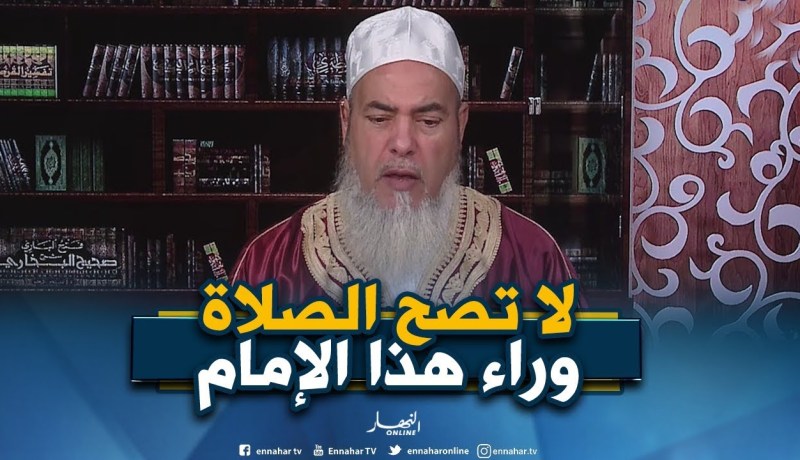 إنصحوني: عندنا إمام يقوم بممارسة السحر والشعوذة بالمقابر..كيفاش الحل سيدي ؟