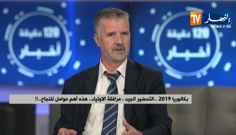 بكالوريا 2019 ..التحضير الجيد ،مرافقة الأولياء.. هذه أهم عوامل للنجاح..!!