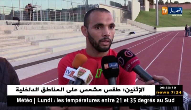 مولودية الجزائر تواصل التحضيرات للمواجهة المهمة أمام إتحاد بلعباس