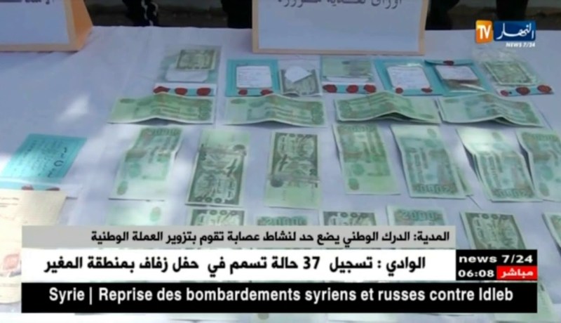 المدية: الدرك الوطني يضع حد لنشاط عصابة تقوم بتزوير العملة الوطنية