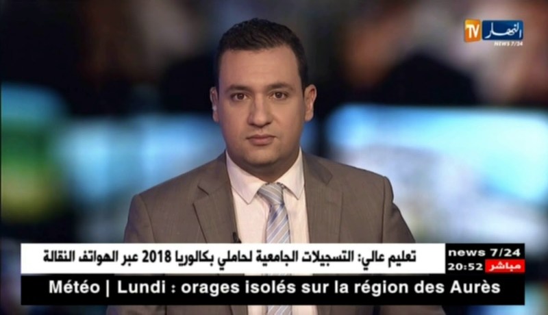 تعليم عالي: المدرسة العليا للأعمال توزع الشهادات على خريجي دفعة 2018