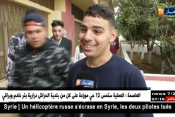 تربية: إمتحان إثبات المستوى للمتعلمين عن بعد.. الحلم يتواصل