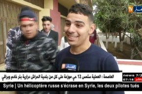 تربية: إمتحان إثبات المستوى للمتعلمين عن بعد.. الحلم يتواصل