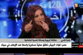 مظاهر العنف لا تقتصر على التلاميذ فقط …بل الأساتذة و المدراء أيضا