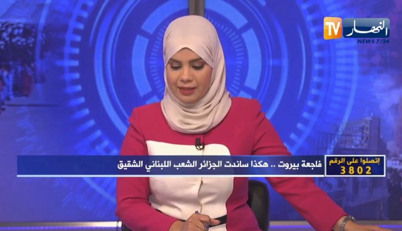 تساؤلات: فاجعة بيروت.. هكذا ساندت الجزائر الشعب اللبناني الشقيق