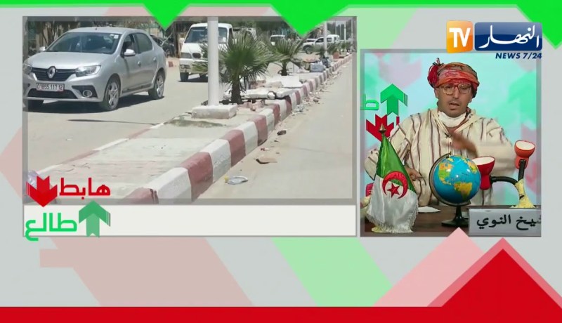 طالع هابط: الشيخ النوي..   النخل الكل ميت في الجزائر