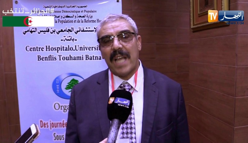 باتنة: الإستفادة من أول جهاز لرصد وإستشعار حبوب الطلع المسببة لأمراض الحساسية