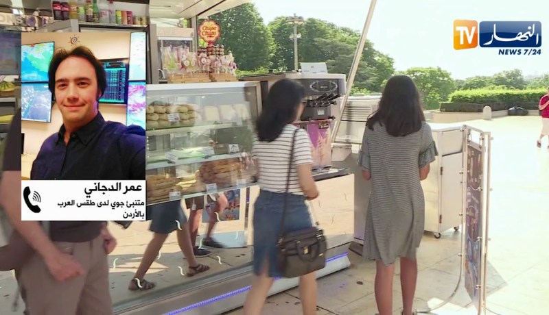 طقس: موجة حر إستثنائية لم تشهدهاموجة حر إستثنائية منذ سنة 2003