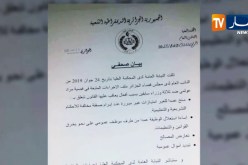 النيابة العليا تتلقى ملف مراد عمولمي من نيابة مجلس قضاء الجزائر والمتابع فيه 3 وزراء سابقين