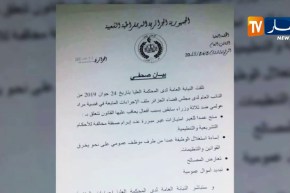 النيابة العليا تتلقى ملف مراد عمولمي من نيابة مجلس قضاء الجزائر والمتابع فيه 3 وزراء سابقين