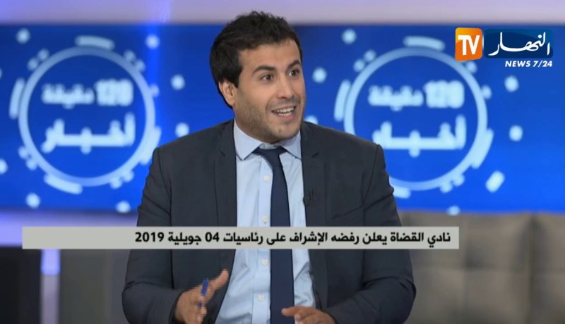 نادي القضاة يعلن رفضه الإشراف على رئاسيات 04 جويلية 2019