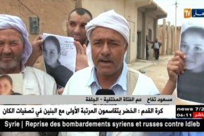 الجلفة: إختفاء فتاة في ظروف غامضة والعائلة توجه ن