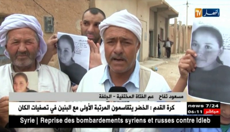 الجلفة: إختفاء فتاة في ظروف غامضة والعائلة توجه ن