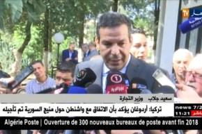 جلاب : إستراتيجية وطنية لتنويع الصادرات قبل نهاية السنة