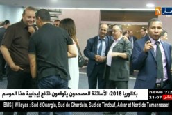 صيف 2018: كوستيم ” نصف كم”..عندما يكون للسياسة مقاس