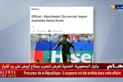 الدولي الأسترالي “دانيال أرزاني” ينضم رسميا لمانشستر سيتي