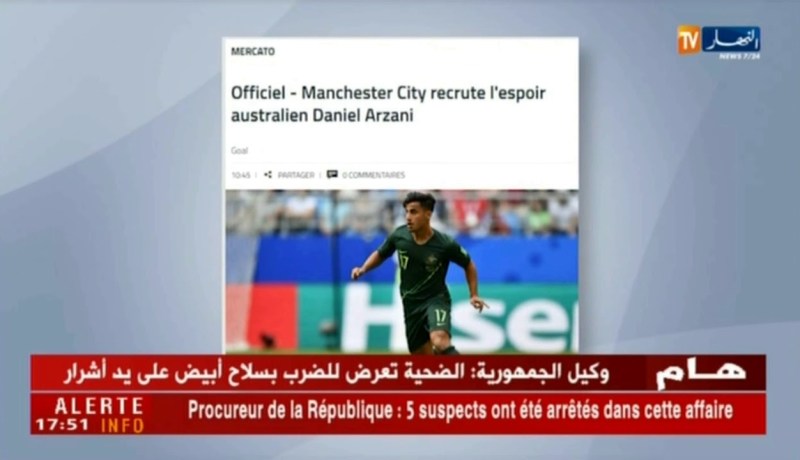 الدولي الأسترالي “دانيال أرزاني” ينضم رسميا لمانشستر سيتي