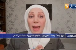 تساؤلات: جامعة “كامبريدج” في بريطانيا تدخل سباق اللقحات ضد كورونا