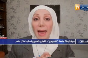 تساؤلات: جامعة “كامبريدج” في بريطانيا تدخل سباق اللقحات ضد كورونا