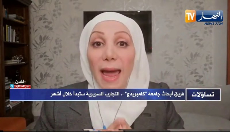 تساؤلات: جامعة “كامبريدج” في بريطانيا تدخل سباق اللقحات ضد كورونا