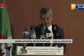 وزير الصحة: نعمل على توفير اللقاح الذي سيكون جاهزا في جانفي 2021