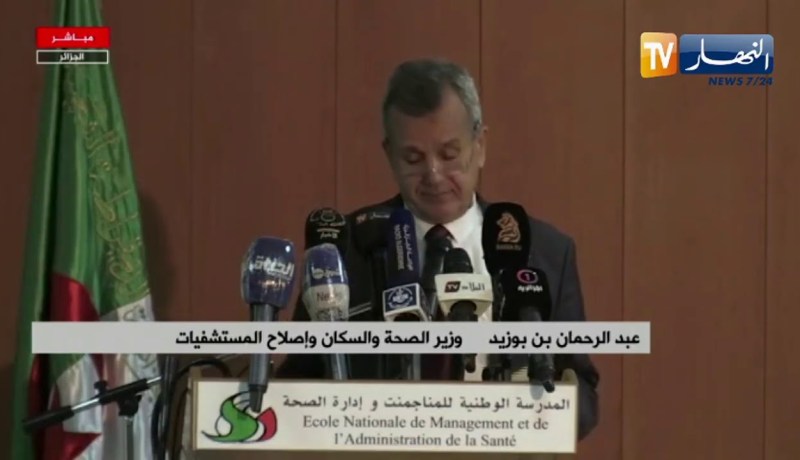 وزير الصحة: نعمل على توفير اللقاح الذي سيكون جاهزا في جانفي 2021