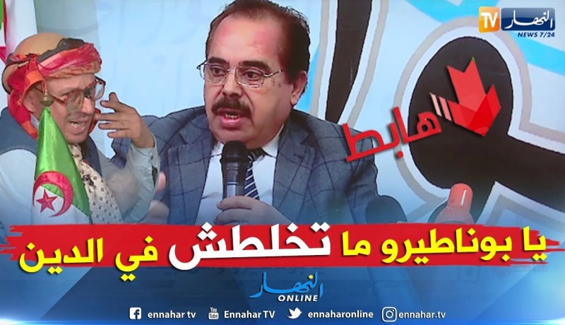 بوناطيرو يثير الجدل.. الرسول عاش بتوقيت خاطىء.. شاهد كيف رد عليه الشيخ النوي